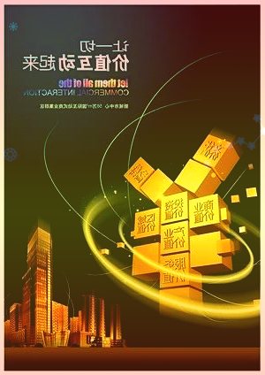 京东超体揭秘重庆消费大趋势：男性用户偏爱电器消费中青年爱买新手机