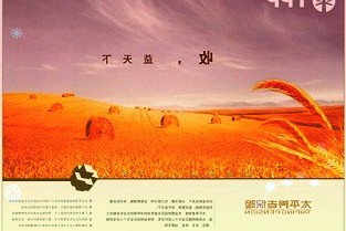 四川前三季度主要经济数据点评:四川前三季度高技术产业保持较快增速