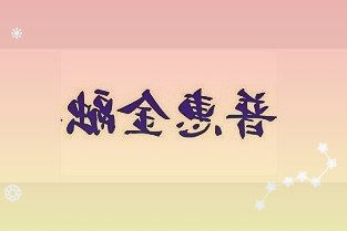 在不确定中寻求确定海信、海尔等家电龙头加快品牌出海
