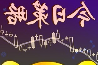 达瑞电子:公司设立深圳瑞创未来投资有限公司投资金额是5000万元