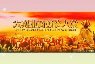 永辉超市发布2021年半年报,线上销售额同比增长49.3%