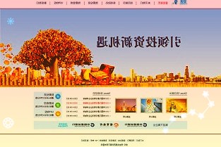 中国中车获批交通强国建设试点将开展时速600公里高速磁浮车辆系统集成技术
