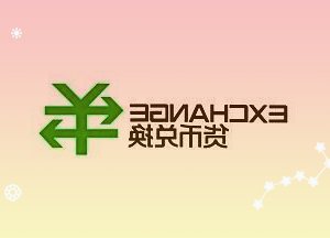 国联股份总裁钱晓钧出席2021全球工业互联网大会