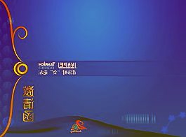 前三季度武汉GDP比上年同期增长18.8%