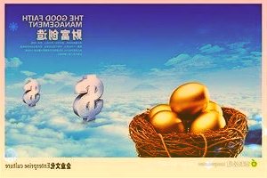 老龄化加速到来,如何守护好最美“夕阳红”?