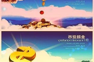 五矿稀土000831.SZ盘中涨超7%,有色金属ETF512400.SH